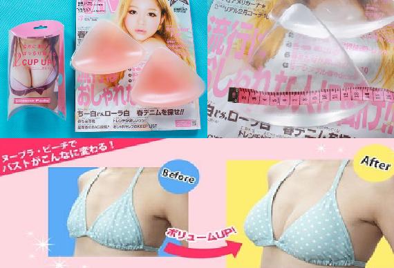 画像: ヌーブラビーチ　水着専用ヌーブラ　NuBra